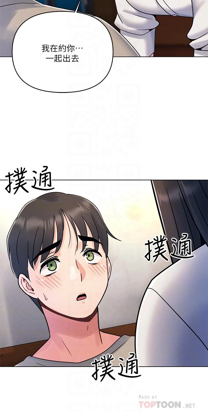 [韩国漫画] 今晚是第一次 校园,女学生,巨乳大奶#[38P]-8