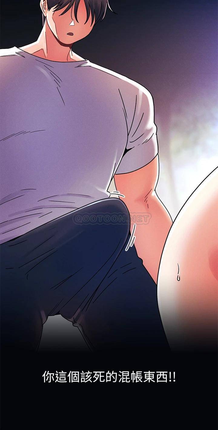 [韩国漫画] 今晚是第一次 校园,女学生,巨乳大奶#[32P]-18