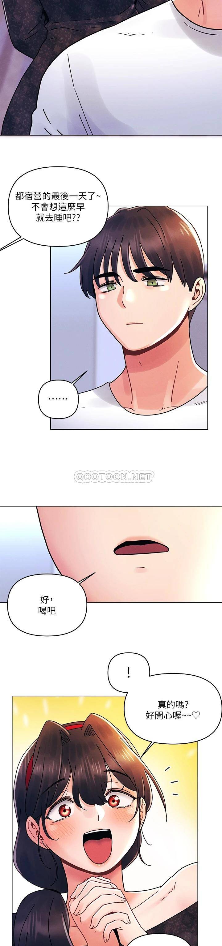 [韩国漫画] 今晚是第一次 校园,女学生,巨乳大奶#[32P]-25