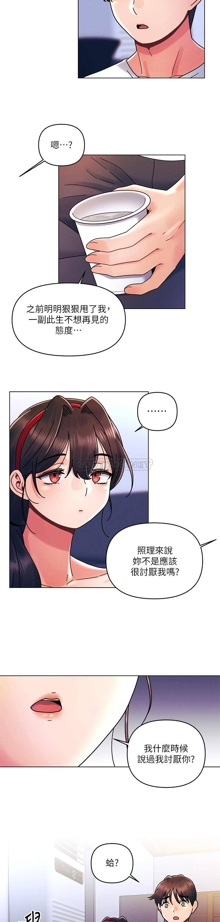 [韩国漫画] 今晚是第一次 校园,女学生,巨乳大奶#[32P]-28