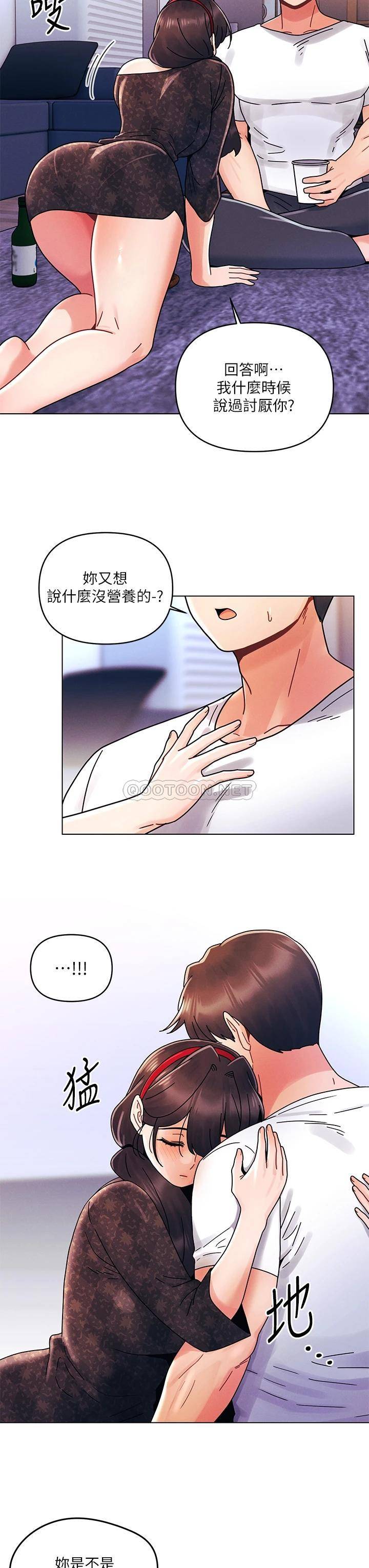 [韩国漫画] 今晚是第一次 校园,女学生,巨乳大奶#[32P]-29