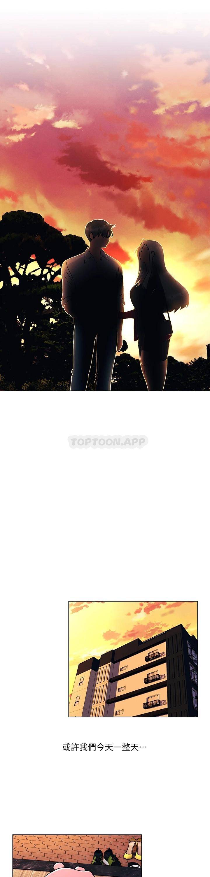 [韩国漫画] 今晚是第一次 校园,女学生,巨乳大奶#[32P]-27