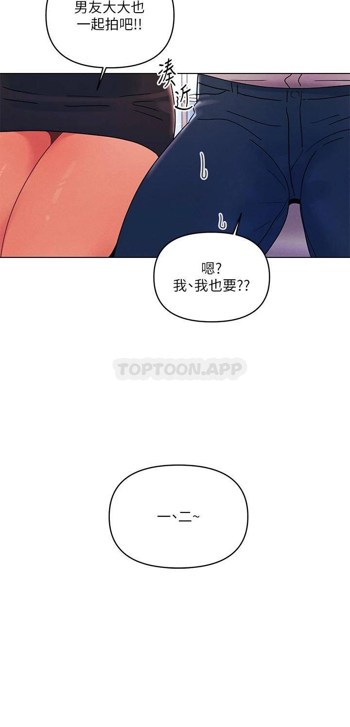 [韩国漫画] 今晚是第一次 校园,女学生,巨乳大奶#[32P]-9