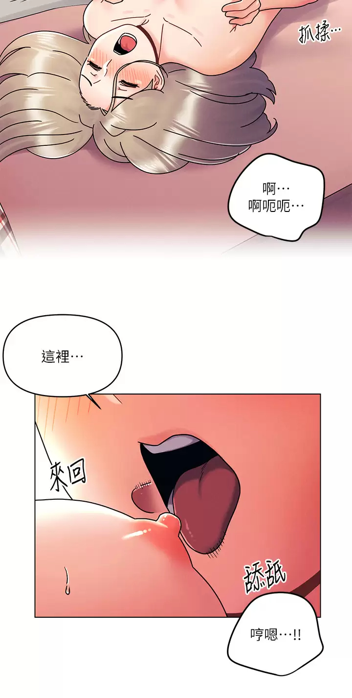 [韩国漫画] 今晚是第一次 校园,女学生,巨乳大奶#[29P]-11