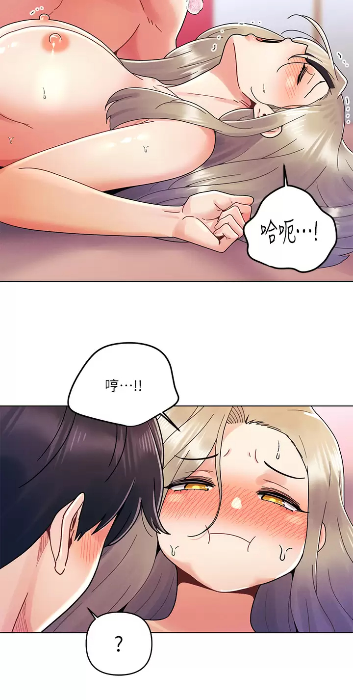 [韩国漫画] 今晚是第一次 校园,女学生,巨乳大奶#[29P]-15