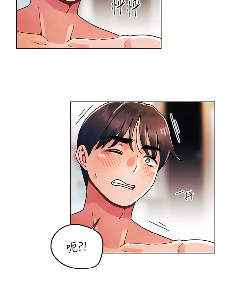 [韩国漫画] 今晚是第一次 校园,女学生,巨乳大奶#[29P]-19