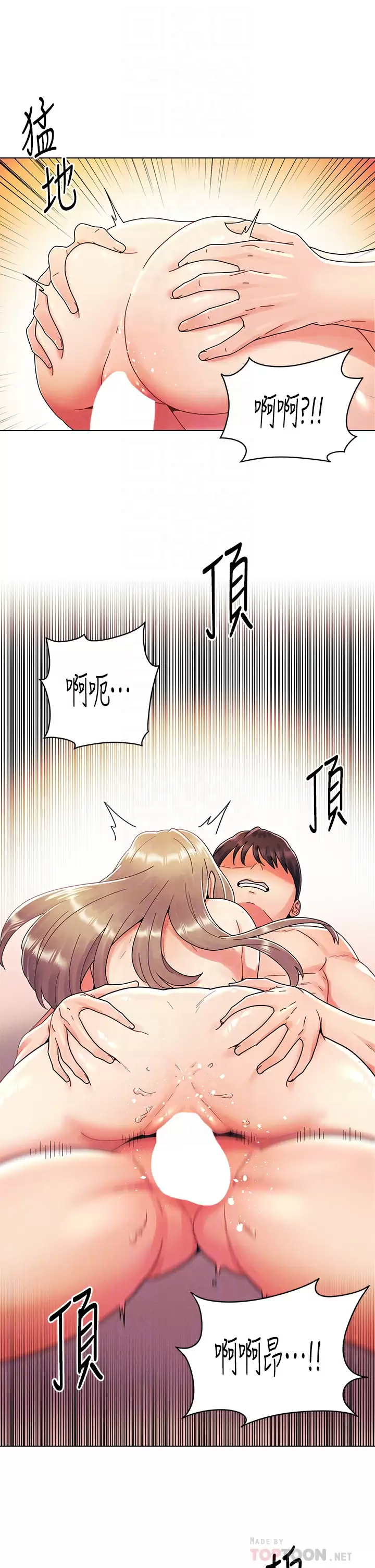[韩国漫画] 今晚是第一次 校园,女学生,巨乳大奶#[31P]-12