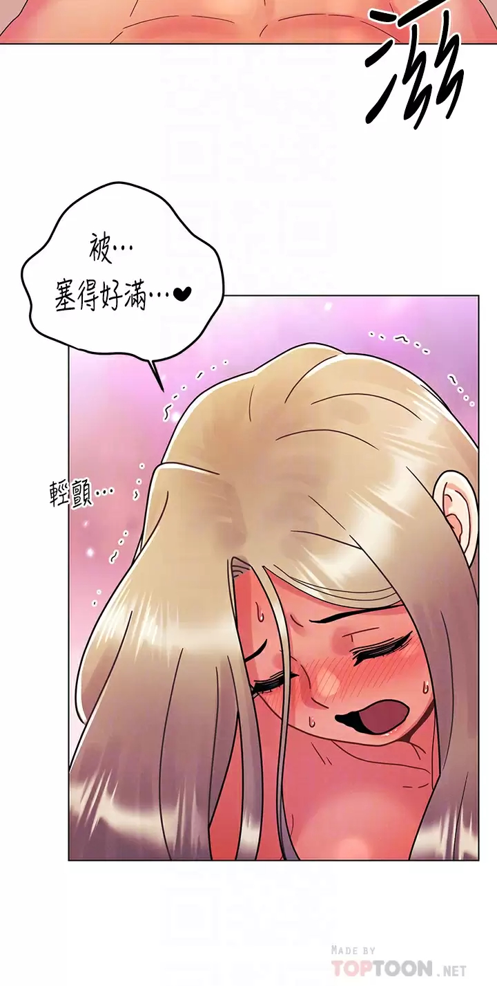 [韩国漫画] 今晚是第一次 校园,女学生,巨乳大奶#[31P]-6
