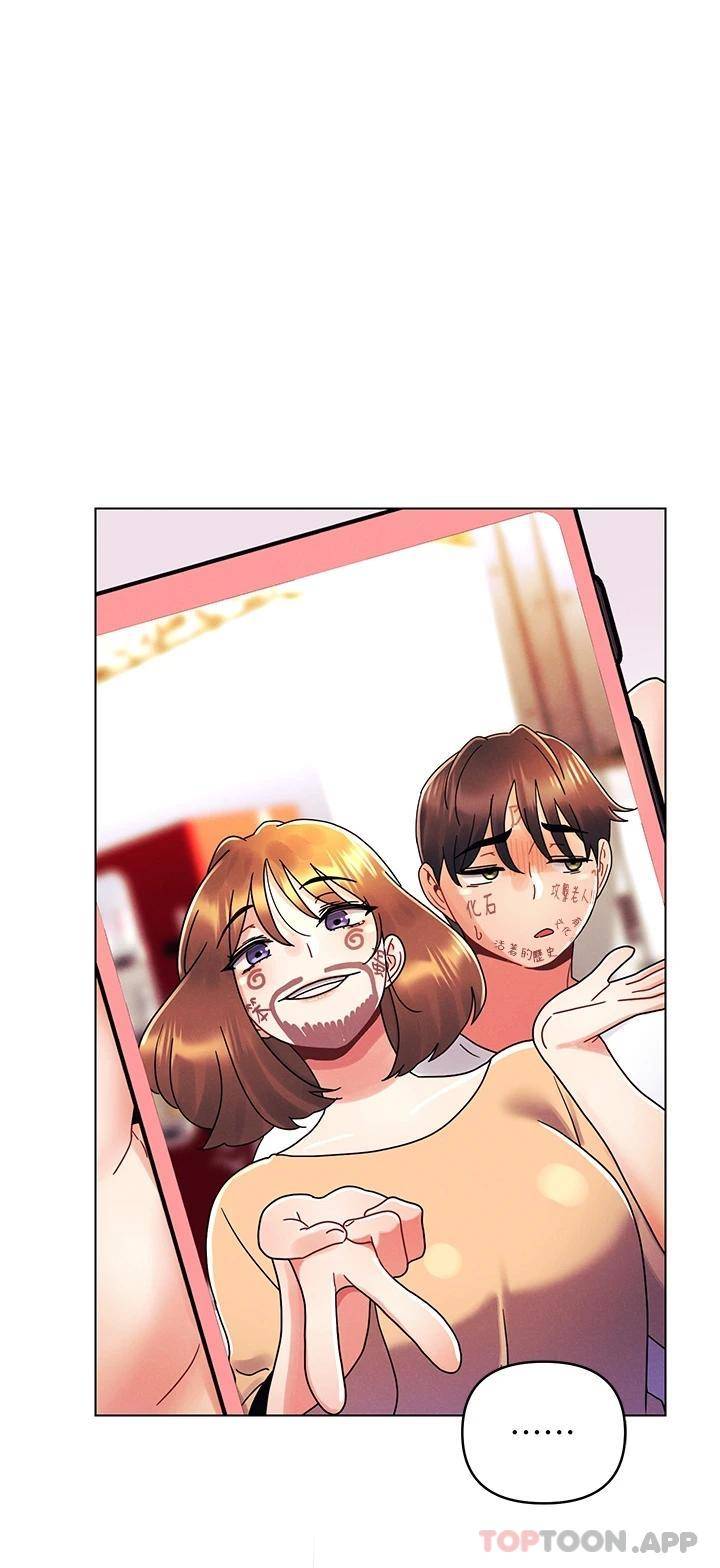 [韩国漫画] 今晚是第一次 校园,女学生,巨乳大奶#[27P]-1