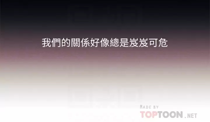 [韩国漫画] 今晚是第一次 校园,女学生,巨乳大奶#[28P]-10