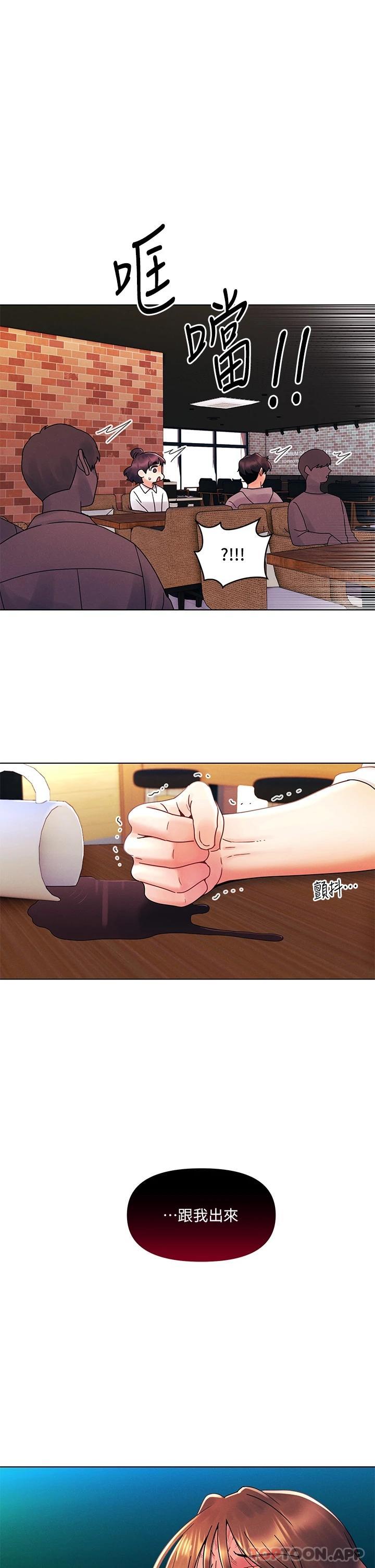 [韩国漫画] 今晚是第一次 校园,女学生,巨乳大奶#[26P]-1