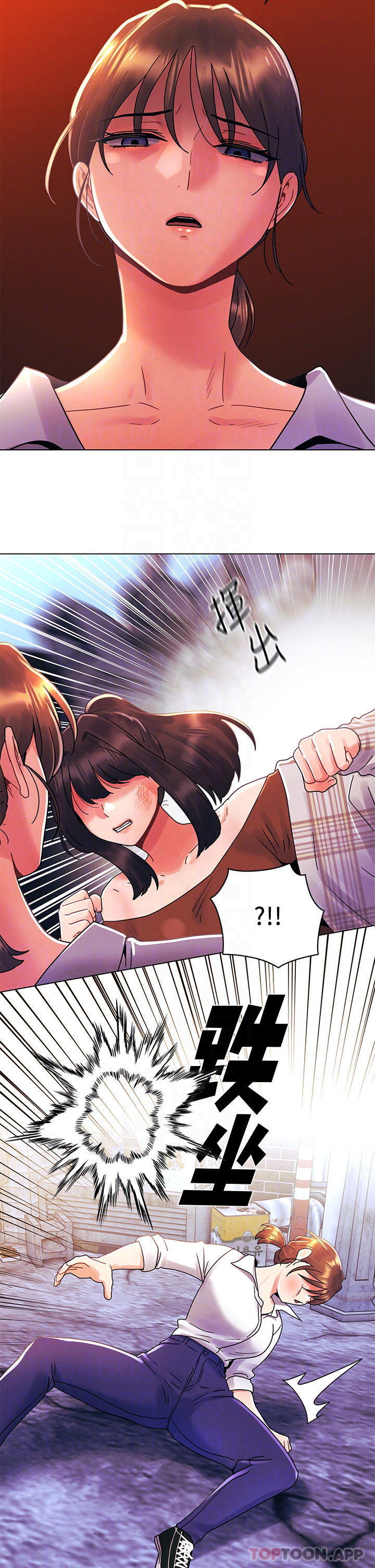 [韩国漫画] 今晚是第一次 校园,女学生,巨乳大奶#[26P]-10