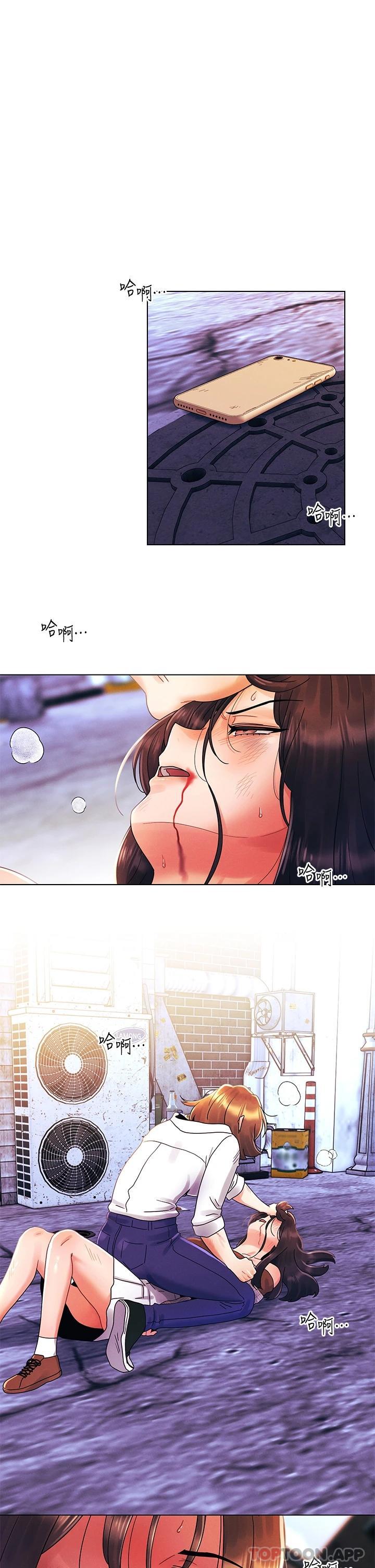 [韩国漫画] 今晚是第一次 校园,女学生,巨乳大奶#[26P]-15