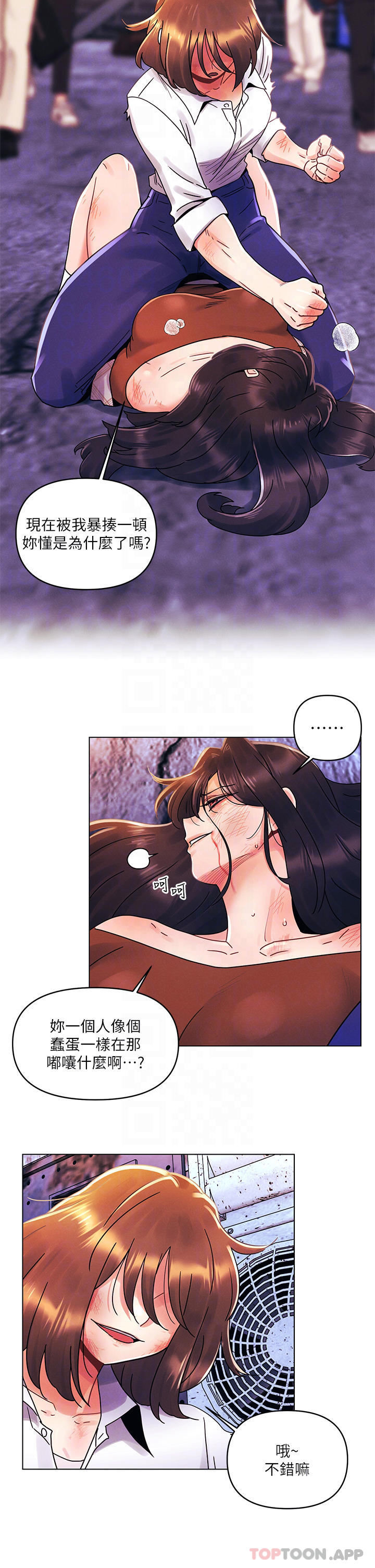 [韩国漫画] 今晚是第一次 校园,女学生,巨乳大奶#[26P]-18