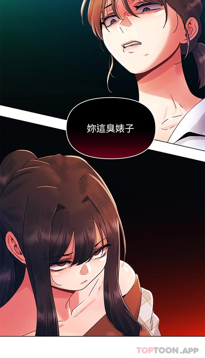 [韩国漫画] 今晚是第一次 校园,女学生,巨乳大奶#[26P]-2