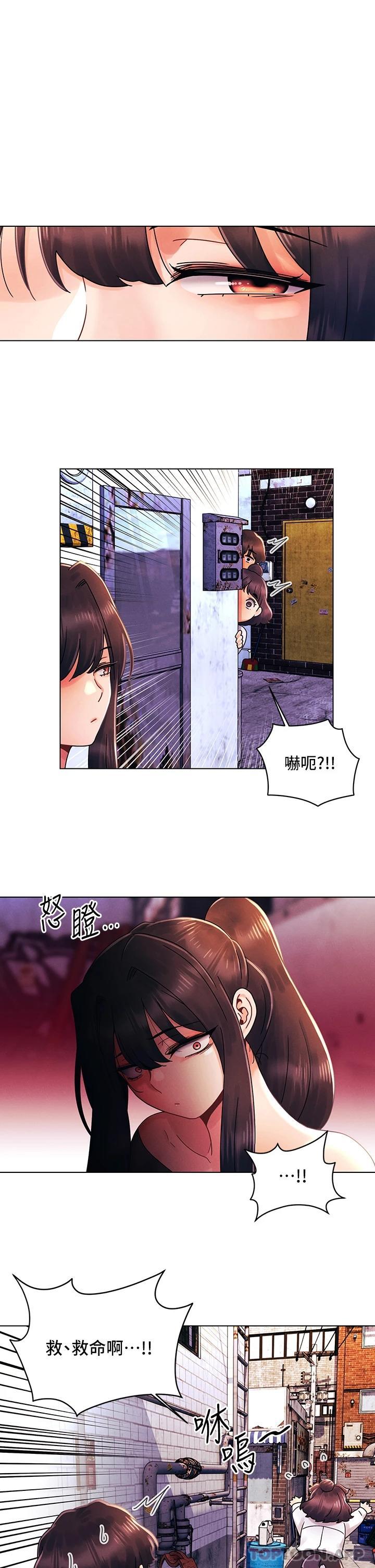 [韩国漫画] 今晚是第一次 校园,女学生,巨乳大奶#[28P]-1