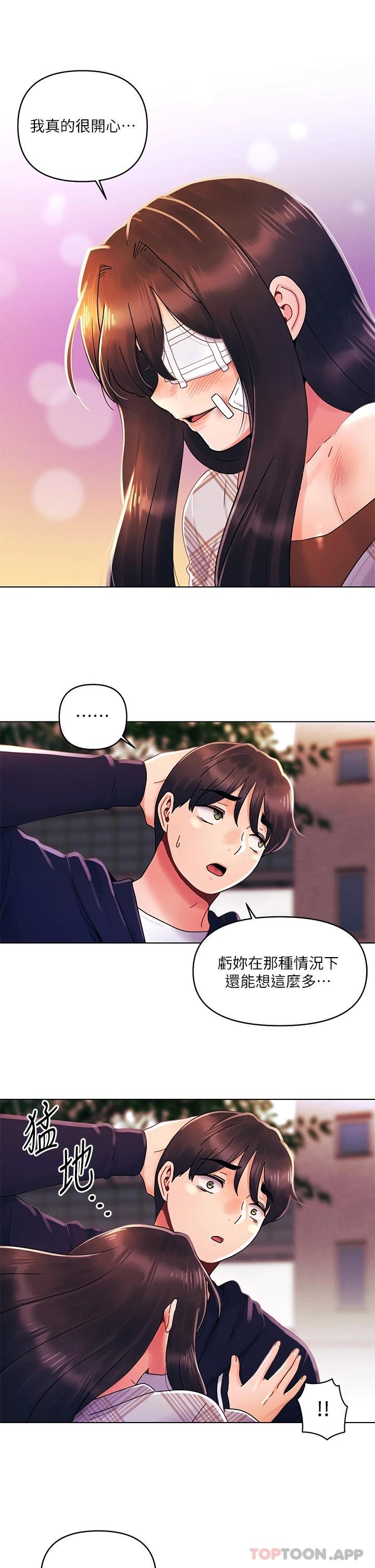 [韩国漫画] 今晚是第一次 校园,女学生,巨乳大奶#[28P]-13