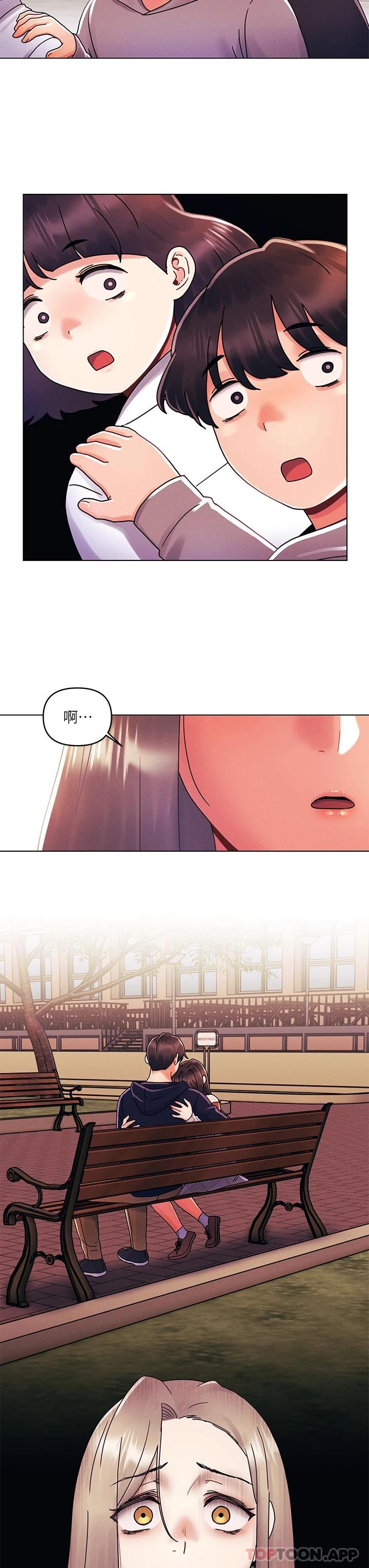 [韩国漫画] 今晚是第一次 校园,女学生,巨乳大奶#[28P]-20