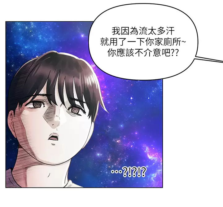[韩国漫画] 今晚是第一次 校园,女学生,巨乳大奶#[28P]-15