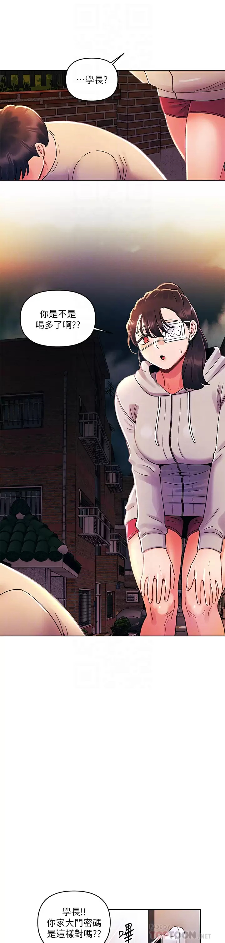 [韩国漫画] 今晚是第一次 校园,女学生,巨乳大奶#[28P]-6