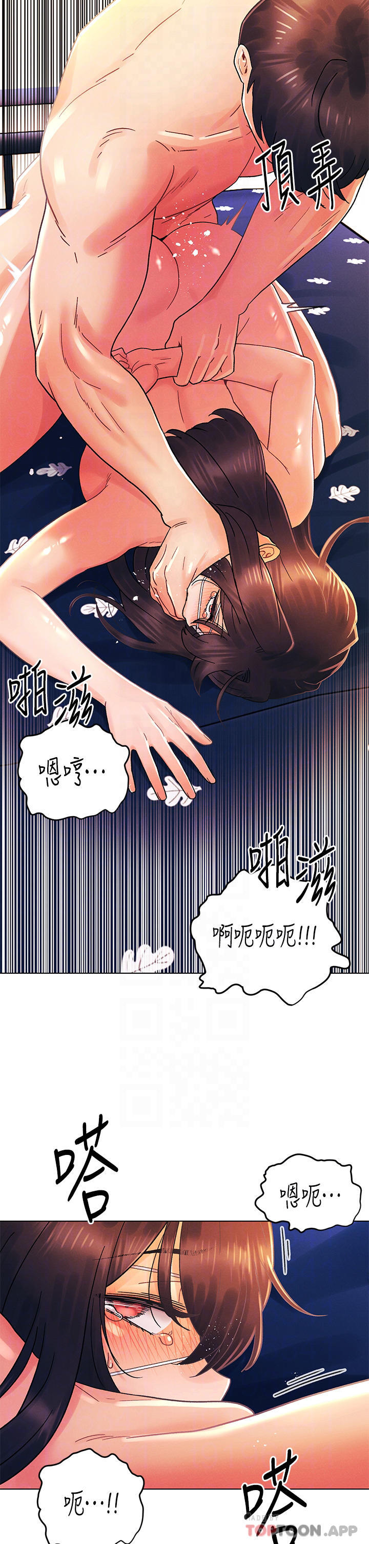 [韩国漫画] 今晚是第一次 校园,女学生,巨乳大奶#[30P]-14