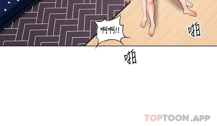 [韩国漫画] 今晚是第一次 校园,女学生,巨乳大奶#[30P]-20