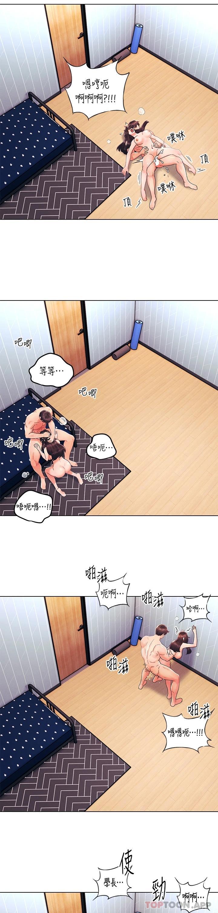 [韩国漫画] 今晚是第一次 校园,女学生,巨乳大奶#[30P]-21