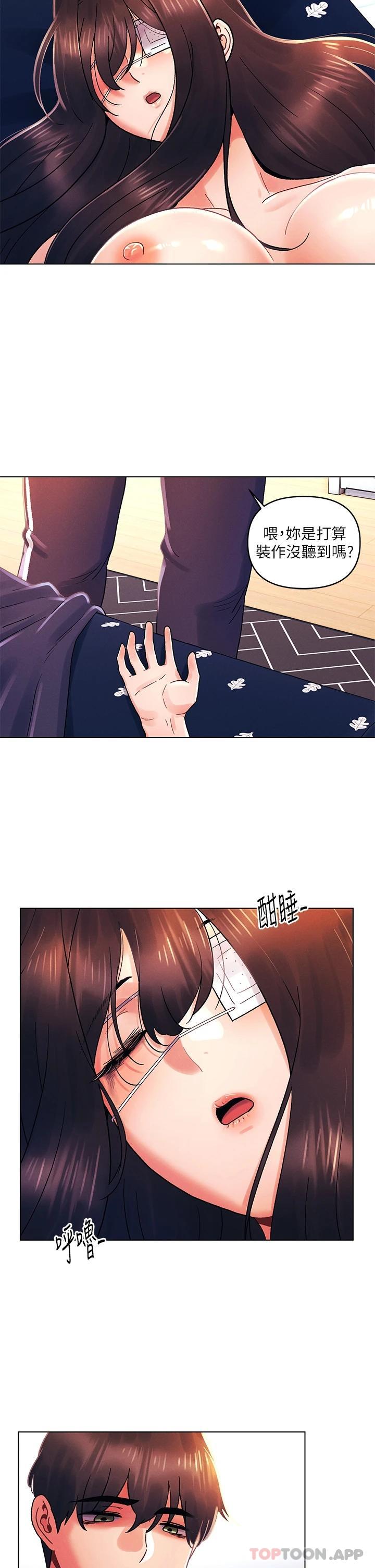 [韩国漫画] 今晚是第一次 校园,女学生,巨乳大奶#[30P]-27