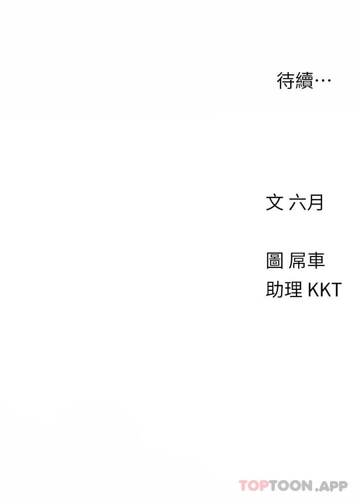 [韩国漫画] 今晚是第一次 校园,女学生,巨乳大奶#[30P]-30