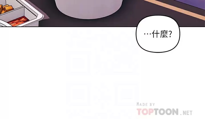 [韩国漫画] 今晚是第一次 校园,女学生,巨乳大奶#[32P]-14