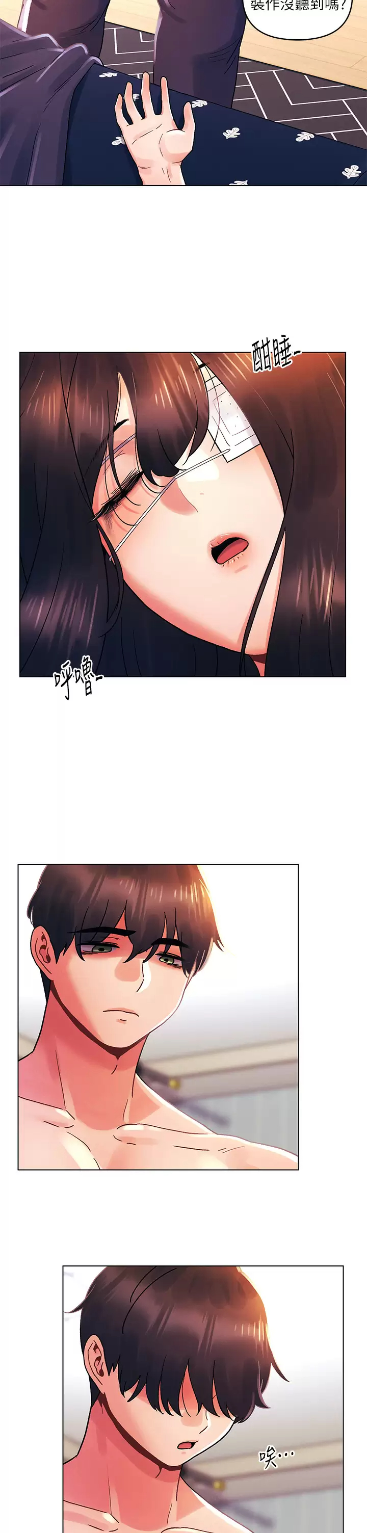 [韩国漫画] 今晚是第一次 校园,女学生,巨乳大奶#[32P]-2