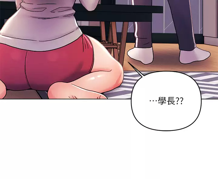 [韩国漫画] 今晚是第一次 校园,女学生,巨乳大奶#[32P]-23