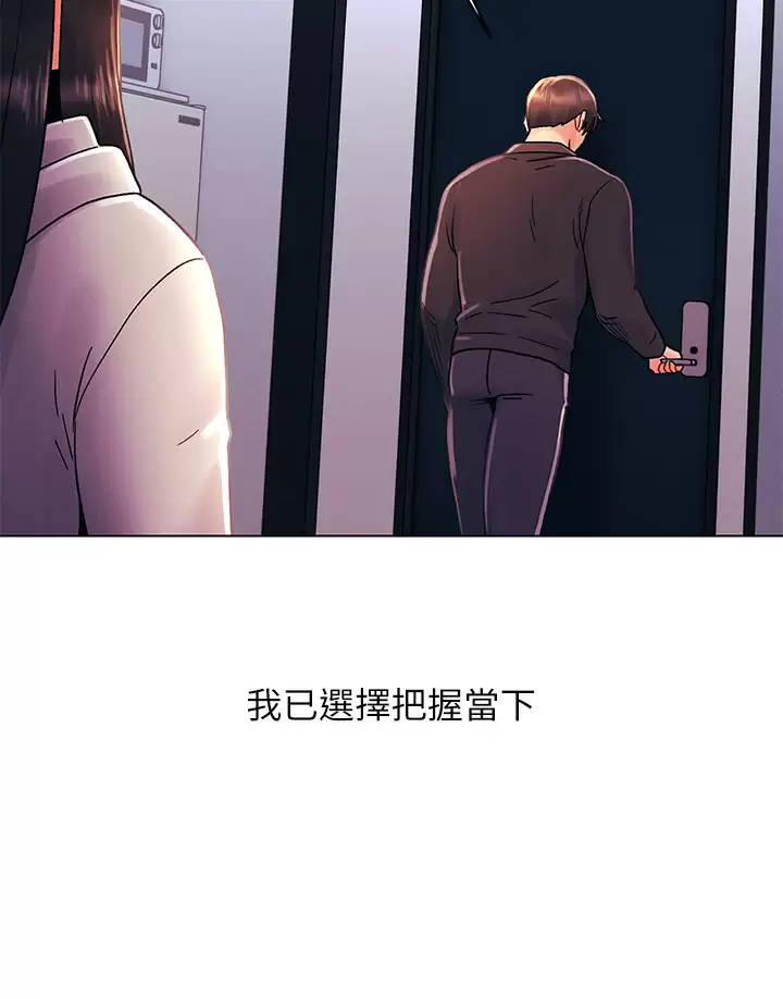 [韩国漫画] 今晚是第一次 校园,女学生,巨乳大奶#[32P]-28