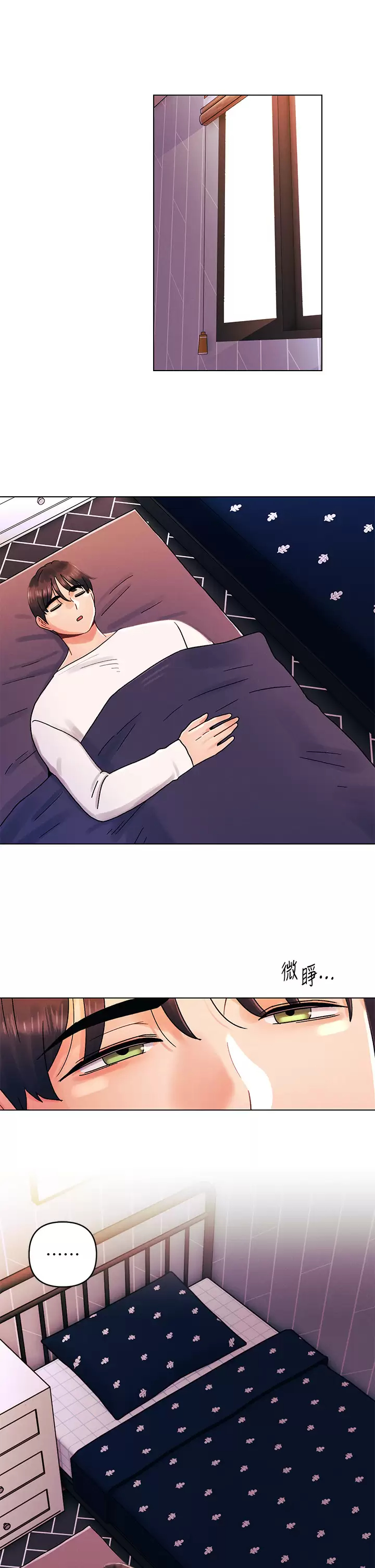 [韩国漫画] 今晚是第一次 校园,女学生,巨乳大奶#[32P]-5