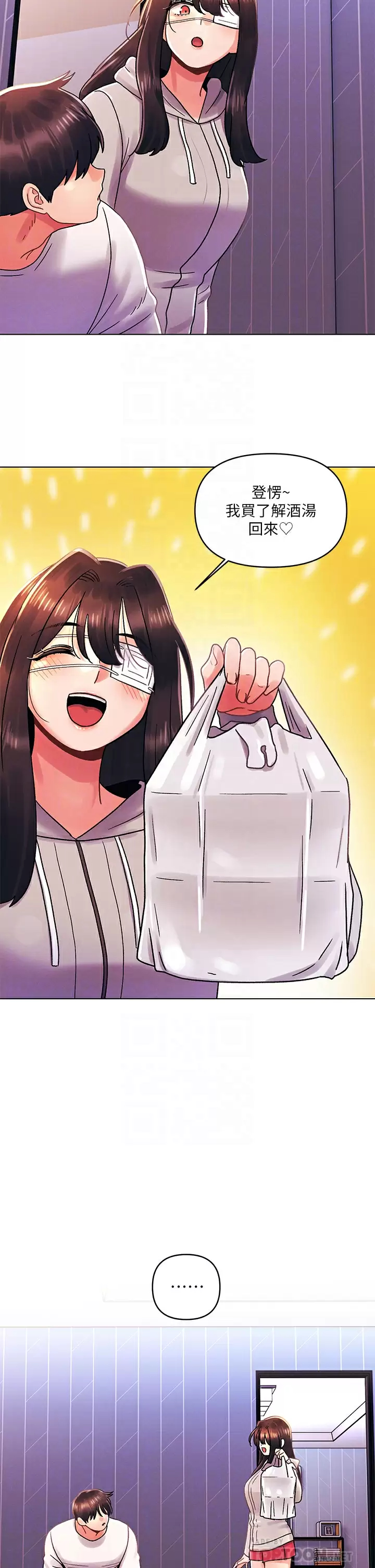 [韩国漫画] 今晚是第一次 校园,女学生,巨乳大奶#[32P]-8