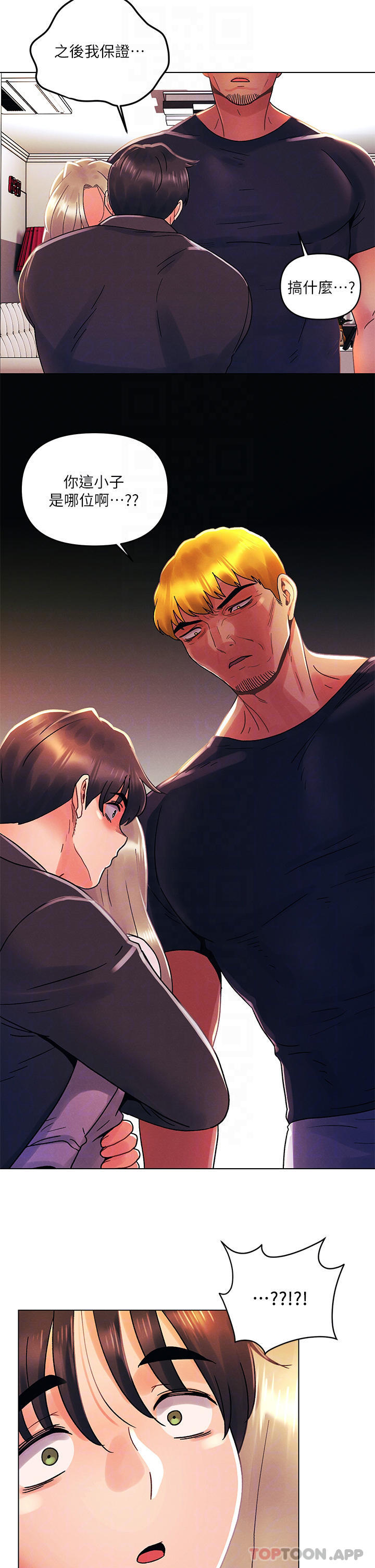 [韩国漫画] 今晚是第一次 校园,女学生,巨乳大奶#[27P]-14