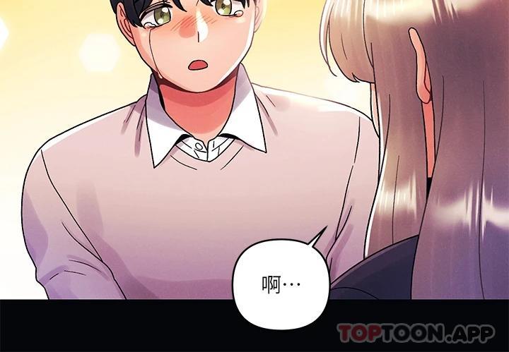 [韩国漫画] 今晚是第一次 校园,女学生,巨乳大奶#[27P]-5