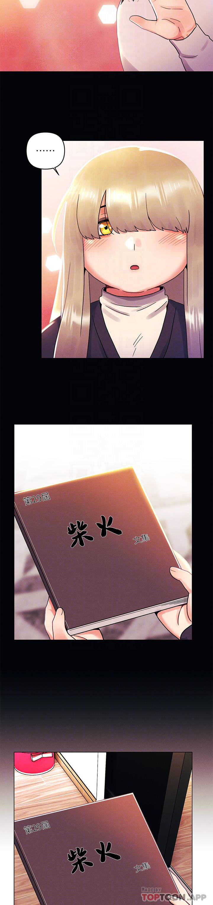 [韩国漫画] 今晚是第一次 校园,女学生,巨乳大奶#[27P]-8