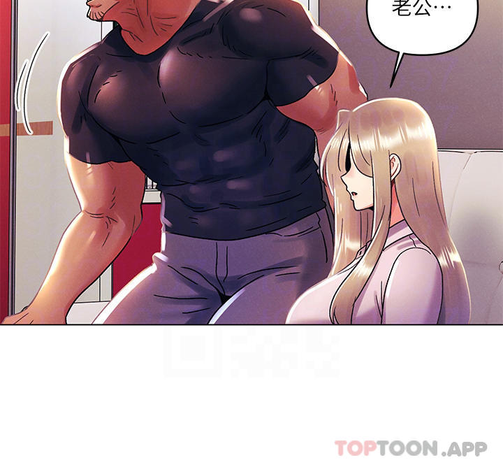 [韩国漫画] 今晚是第一次 校园,女学生,巨乳大奶#[27P]-14