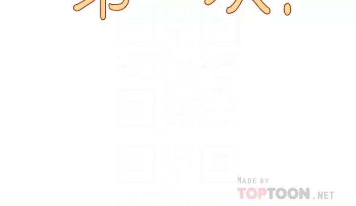 [韩国漫画] 今晚是第一次 校园,女学生,巨乳大奶#[30P]-10