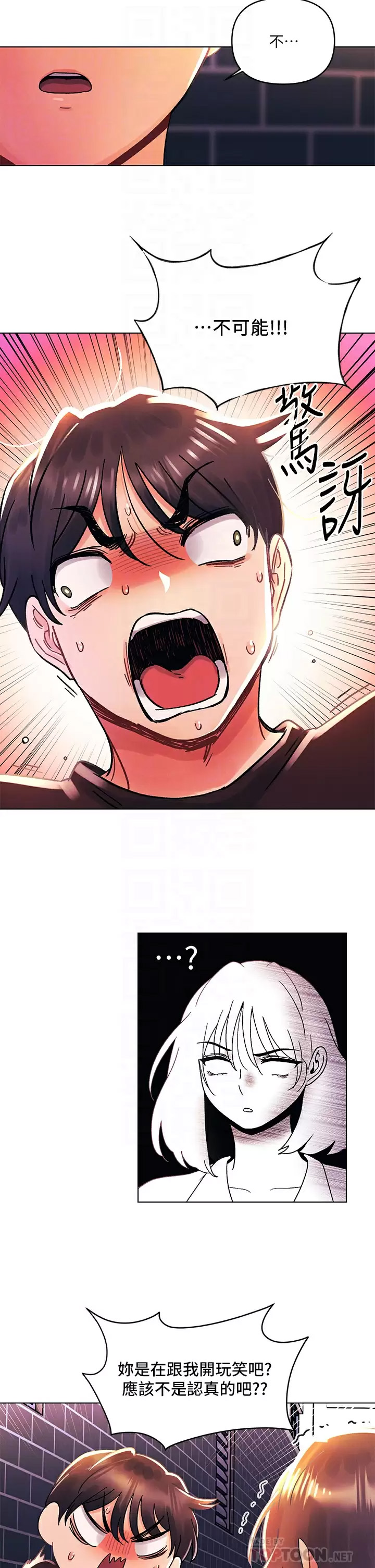 [韩国漫画] 今晚是第一次 校园,女学生,巨乳大奶#[30P]-12