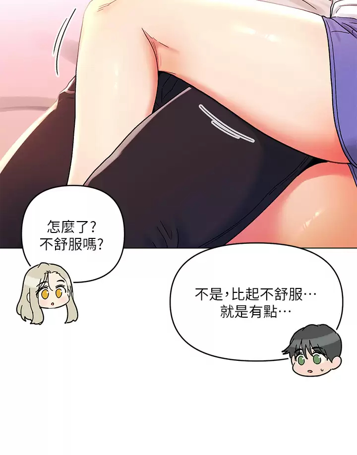 [韩国漫画] 今晚是第一次 校园,女学生,巨乳大奶#[29P]-23