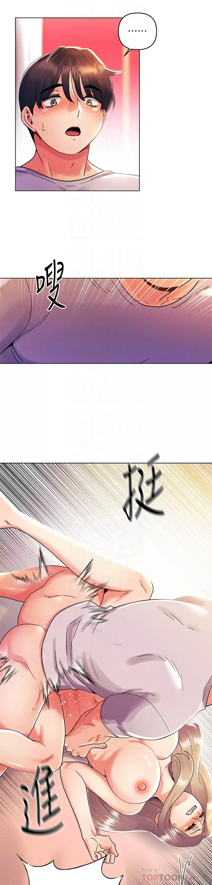 [韩国漫画] 今晚是第一次 校园,女学生,巨乳大奶#[28P]-14