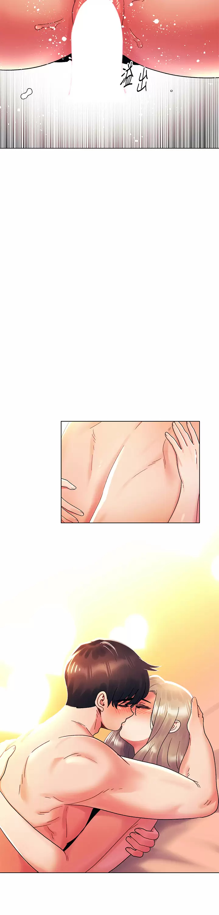 [韩国漫画] 今晚是第一次 校园,女学生,巨乳大奶#[28P]-23