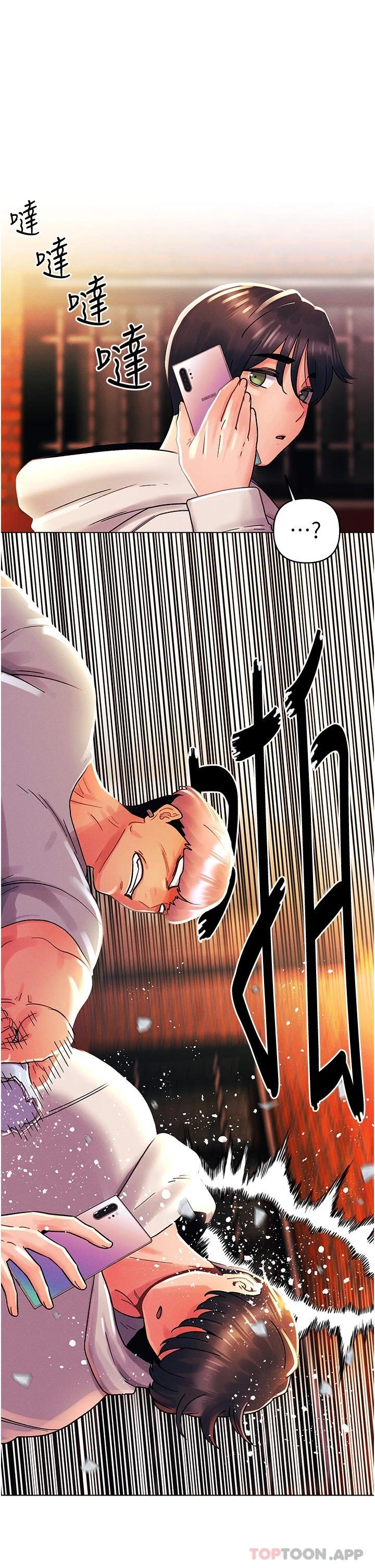 [韩国漫画] 今晚是第一次 校园,女学生,巨乳大奶#[34P]-1