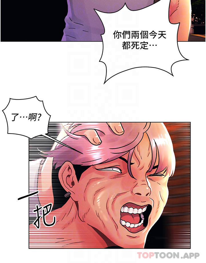 [韩国漫画] 今晚是第一次 校园,女学生,巨乳大奶#[34P]-14