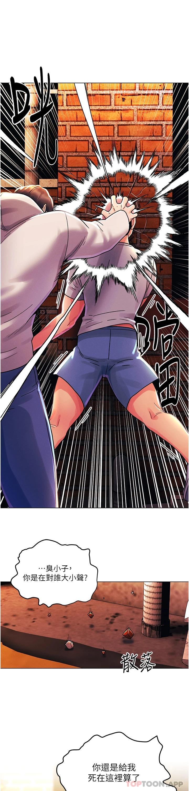 [韩国漫画] 今晚是第一次 校园,女学生,巨乳大奶#[34P]-15