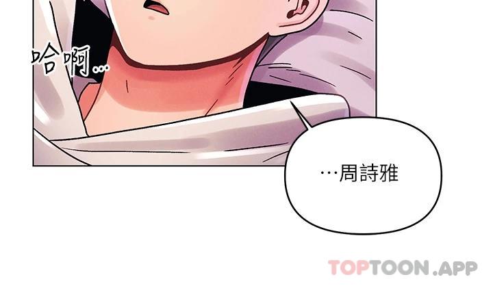 [韩国漫画] 今晚是第一次 校园,女学生,巨乳大奶#[34P]-29