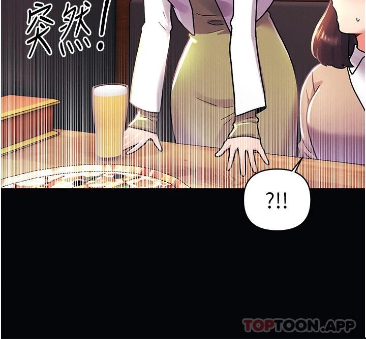 [韩国漫画] 今晚是第一次 校园,女学生,巨乳大奶#[31P]-4