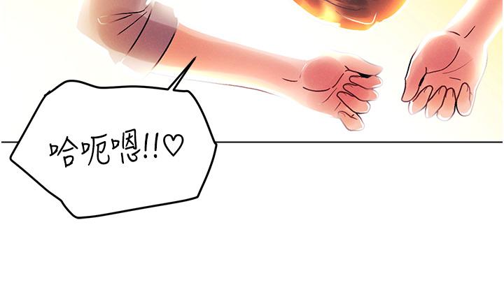 [韩国漫画] 今晚是第一次 校园,女学生,巨乳大奶#[32P]-20